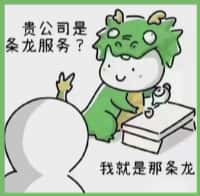 沧州鑫彩烟酒回收店
